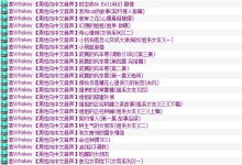 B站不斟酒舰长ASMR音声合集