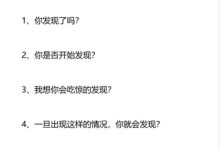 6套实用的洗脑说服术