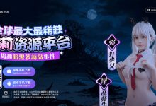 呦萝社，全球最大最稀缺原创萝莉资源平台，暗网萝莉呦呦17岁精选免费看不停