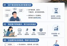 一个人内心强大的标志：允许事情悬而未决