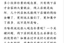 比道德更可靠的，是机制