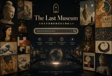 The Last Museum：打破传统关键词检索，一键视觉语义搜索 580 万件全球博物馆藏品