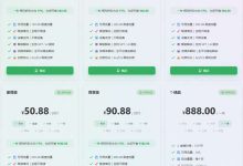 Koipy  注册即送 100GB/30 天套餐