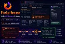 Firefox-Reverse：把 Firefox 改造成 AI 驱动的 JS / JSVMP / WASM 逆向工作站