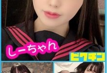 日本素人类 727PCHN系列 合集[97V/204G]