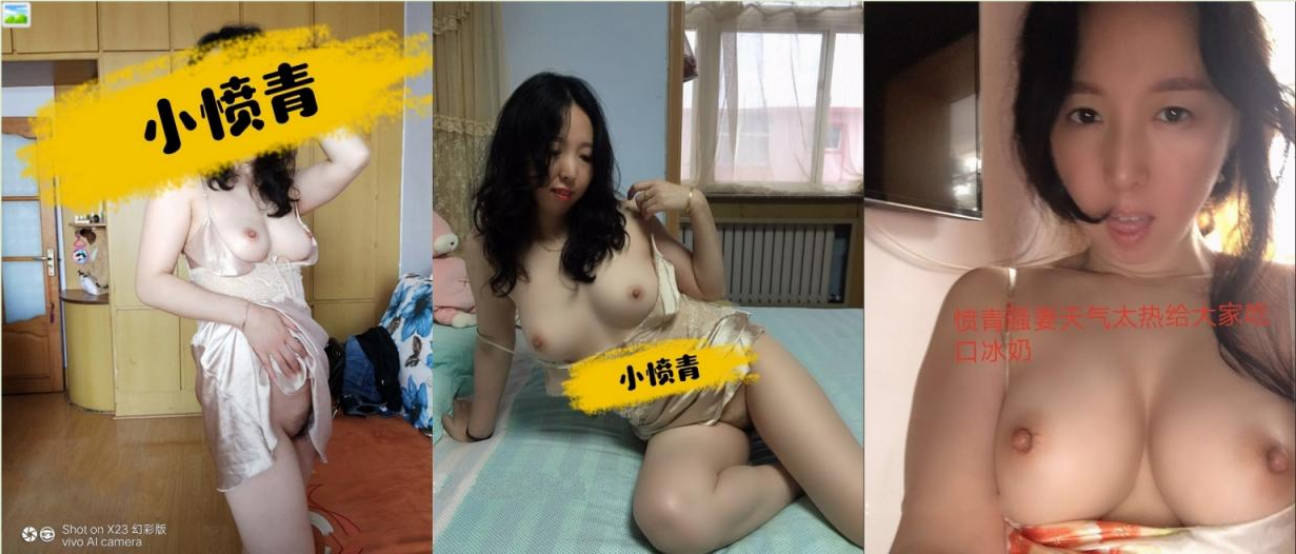 人妻熟女控必备！天生妖娆风骚脸淫荡骚妻【小愤青】露脸性爱自拍视图集
