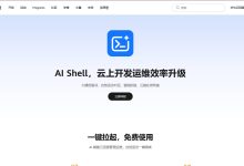 华为云免费容器试用4 核 CPU8 GB 内存100 GB 存储，白嫖GLM、DeepSeek模型，附自动保活脚本