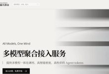 基元律动中转站注册即送68，可用GLM 5.2 Qwen 3.7-Max
