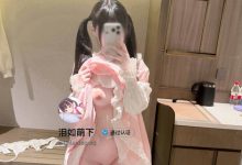 ❤️福利姬小萝莉❤️泪如萌下@leileideqwq❤️三点粉萝莉vlog[87P/23V/408M]