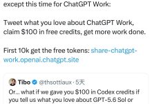 发X 夸赞ChatGPT Work 就能获得100 美元的积分
