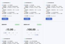 【免费机场】MNKCloud  注册即送 100GB️/7 天套餐