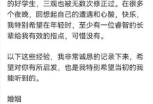 40岁的你想告诉30岁的人什么人生道理？