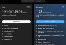 ChatGPT Plus 三个月五折优惠