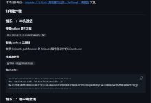 snipaste_keygen，Windows snipaste v2.11.3 的离线授权