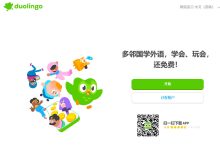 多邻国免费领一个月Super会员，新老用户均可
