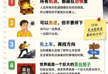 成长最快的方式：硬着头皮上！