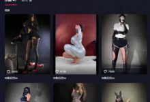 抖音48万粉，肥臀丝袜御姐轻熟女【撕后刑ss】福利