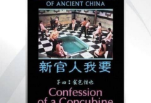 港湾情色风云40年-第一期—1975-1980[4V/3.5G]