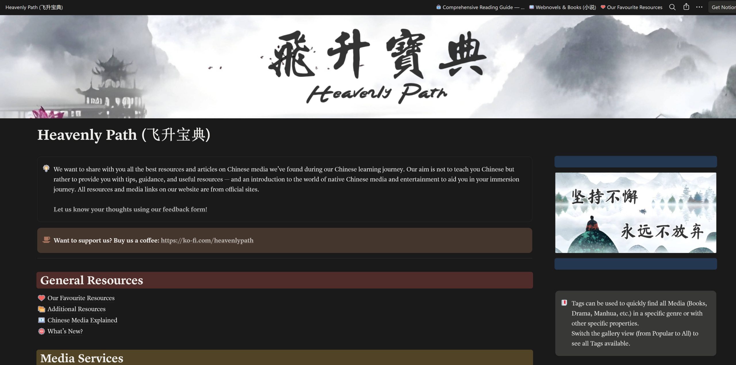 Heavenly Path (飞升宝典)