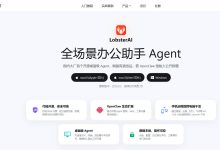 网易有道 LobsterAI 登录即可免费领取 5000 积分