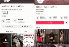 高颜值精神小妹【yeye、小鱼xy】定制福利(23V)