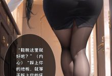 【AI漫画】魅魔女教师+便利店狩猎+律師太太+家族崩坏+私人调教[991P/552M]