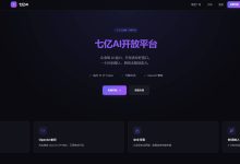 七亿AI开放平台  免费赠送10万Token，支持Qwen3.5、DeepSeek、GLM-5