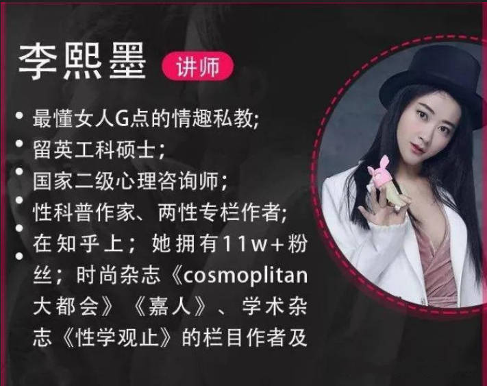 李熙墨-丁丁保健操