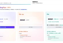 AtomCode 免费领取 CodingPlan，报名大赛体验 GLM-5.2 Pro