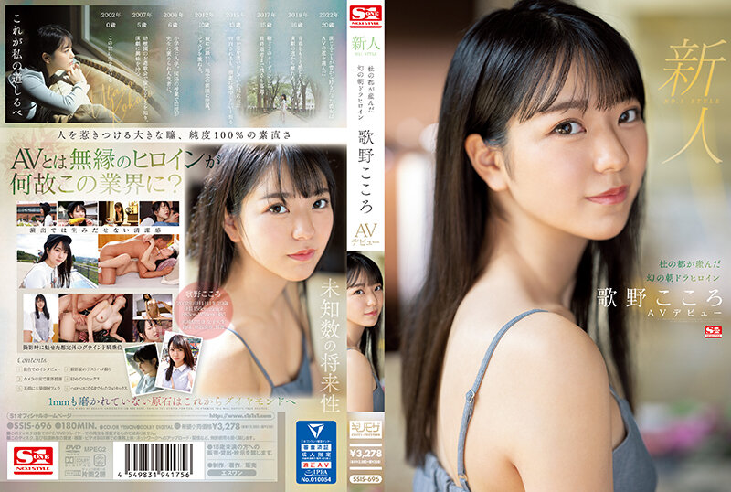 浅野こころ/浅野心/歌野こころ Fanza原档合集[95V/1.19T]
