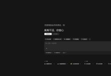 百度新出的 库库AI，使用就送百度网盘SVIP