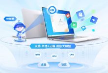 北京移动9.9元/月云电脑套餐，配置还不错，直接短信办理