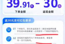 1.9元包邮拿下蚂蚁阿福体脂秤，手慢无