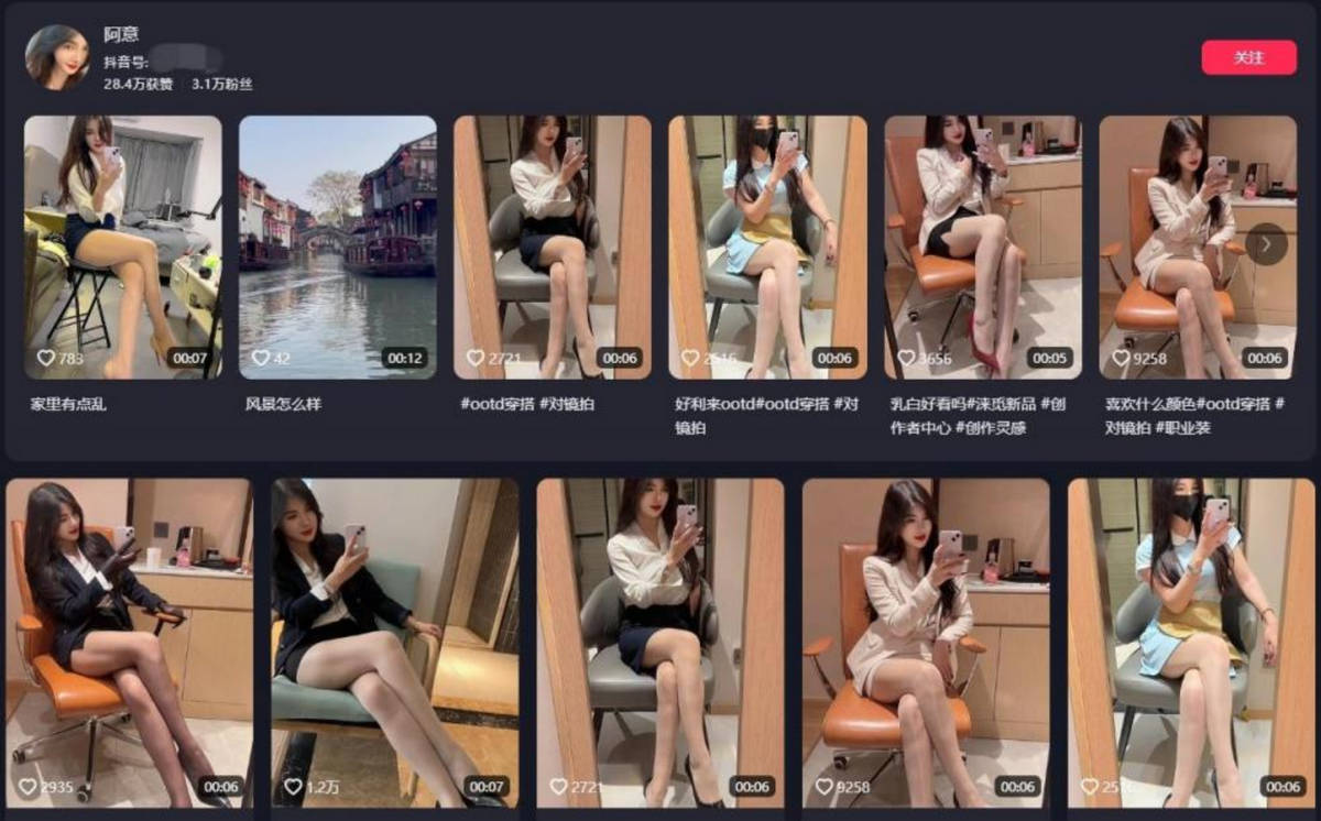 双平台顶级中俄混血大奶美女【阿意】私人订制福利，丝足高跟诱惑(30V)