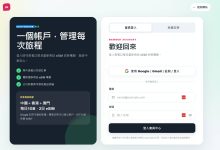 EASYGOSIM 新会员免费领中港澳每日1GB・2日 eSIM 1