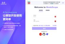 魔塔社区免费送100小时 AMD 的 GPU 环境