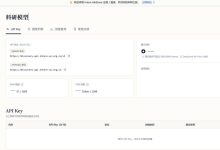 上海人工智能实验室免费发 5亿Token ！