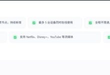 【免费机场】AT 云 使用优惠劵 0 元购买“假装是一个套餐”100GB️/30 天套餐