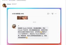 Claude 被封的不妨一试