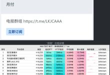 【免费机场】旅客 0 元购买 500GB️/30 天套餐