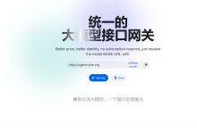 AgentRouter  可免费使用Claude Opus 5.5